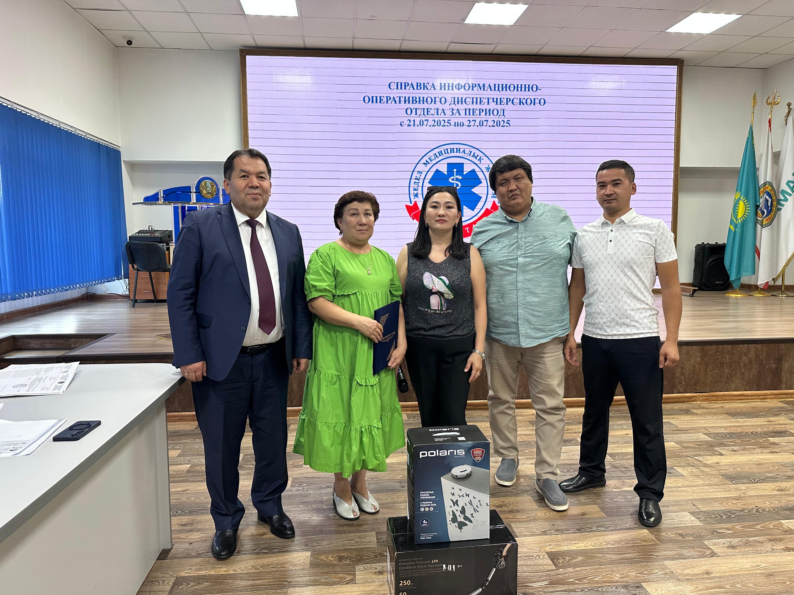 МЕРЕЙТОЙЛАРМЕН ҚҰТТЫҚТАЙМЫЗ