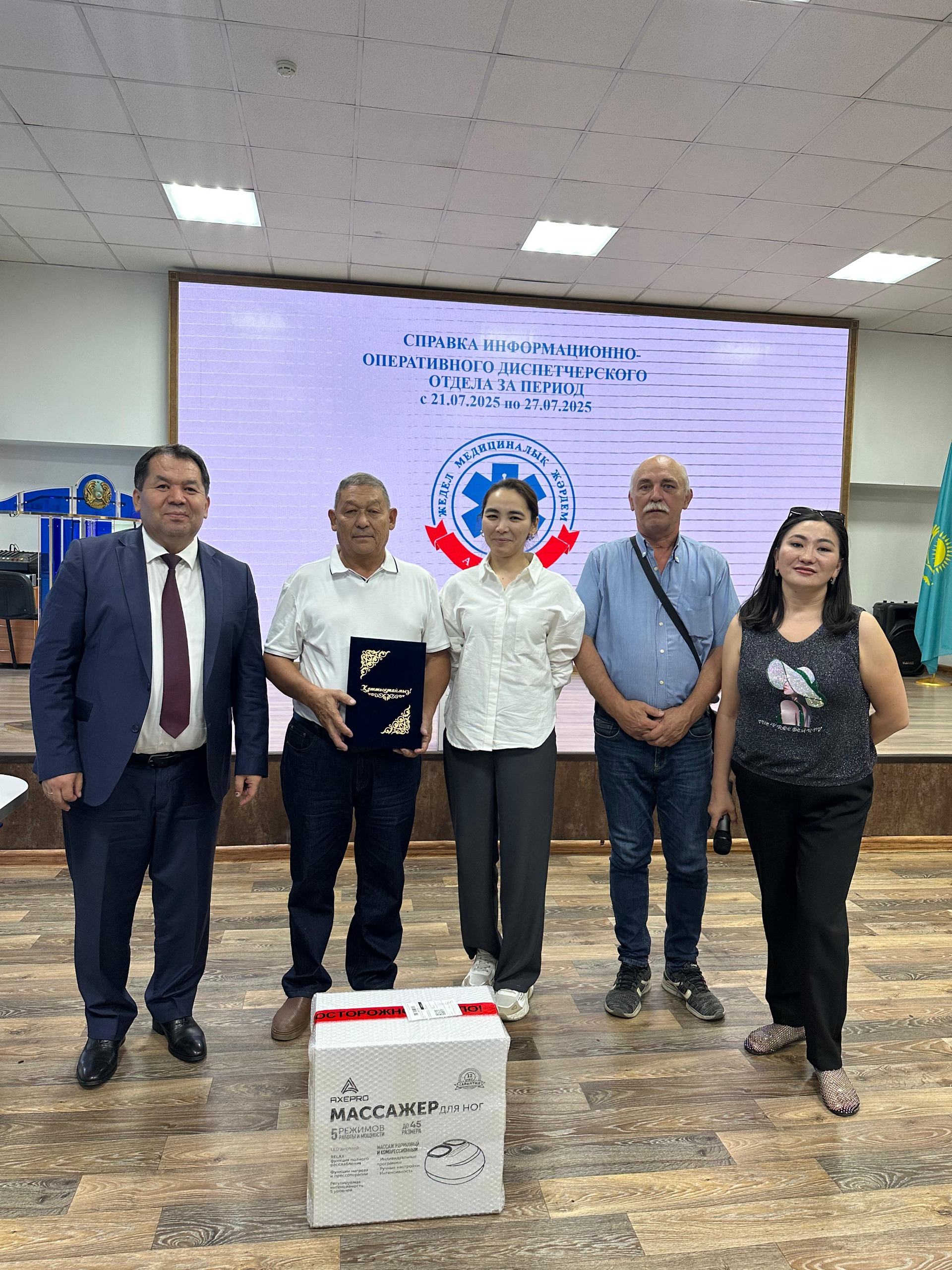 МЕРЕЙТОЙЛАРМЕН ҚҰТТЫҚТАЙМЫЗ