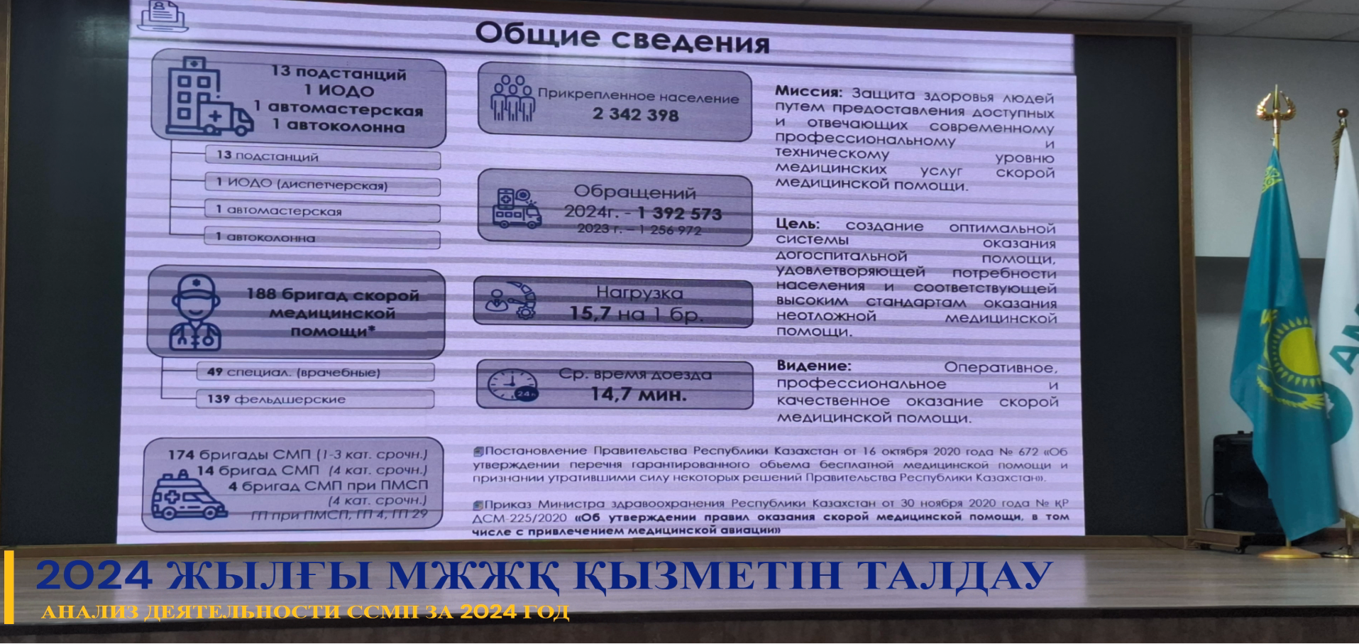 Screenshot 2025-02-25 143954.png